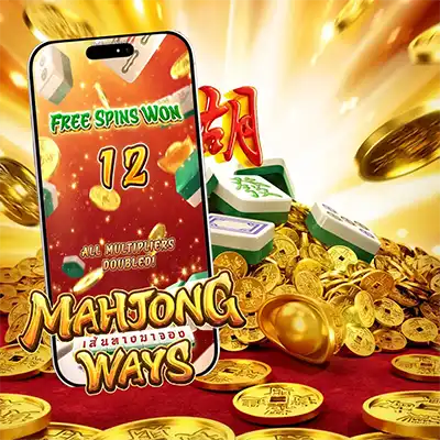 ทดลองเล่นสล็อต MAHJONG WAYS
