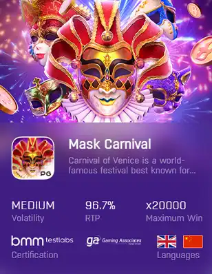 ทดลองเล่นสล็อต MASK CARNIVAL เว็บตรงฝากถอนไม่มีขั้นต่ำ