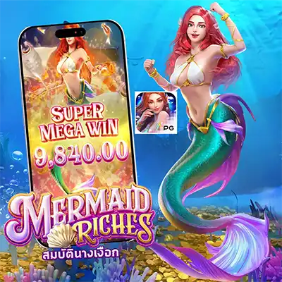 ทดลองเล่นสล็อต MERMAID RICHES