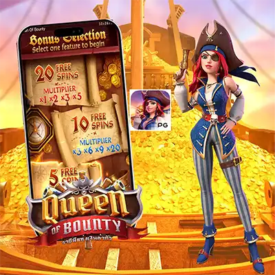 ทดลองเล่นสล็อต QUEEN OF BOUNTY