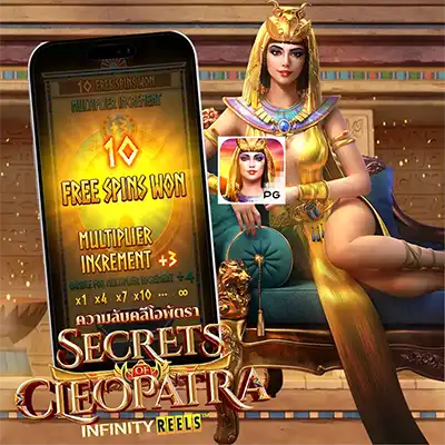 ทดลองเล่นสล็อต SECRETS OF CLEOPATRA