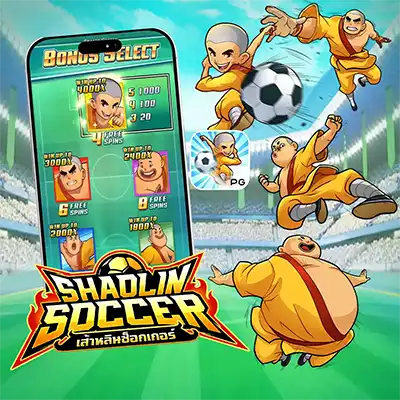 ทดลองเล่นสล็อต SHAOLIN SOCCER