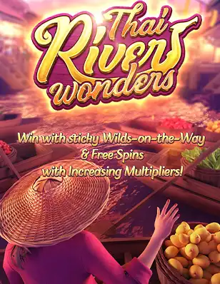 ทดลองเล่นสล็อต THAI RIVER WONDERS เว็บตรงฝากถอนไม่มีขขั้นต่ำ