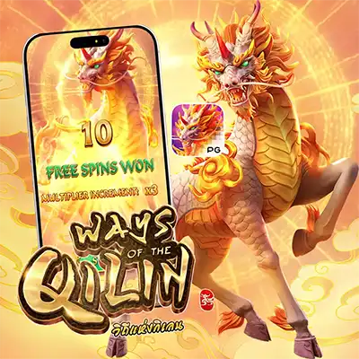 ทดลองเล่นสล็อต WAYS OF THE QILIN