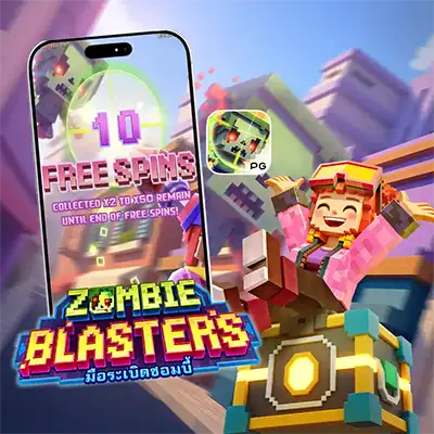 ทดลองเล่นสล็อต ZOMBIE BLASTERS
