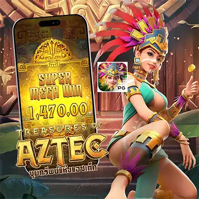 ทดลองเล่นสล็อต TREASURES OF AZTEC